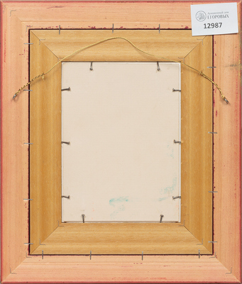 Экгорст Василий Ефимович. Пейзаж с домом 